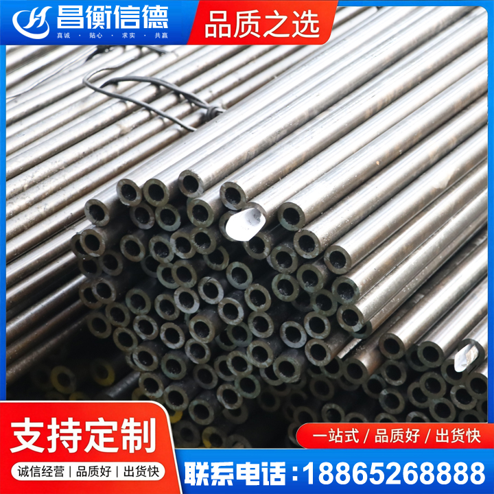 下陆液压油缸用精密钢管