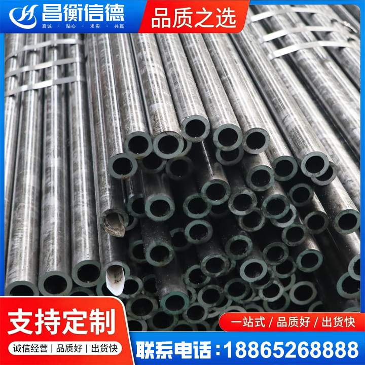 下陆45#精密钢管