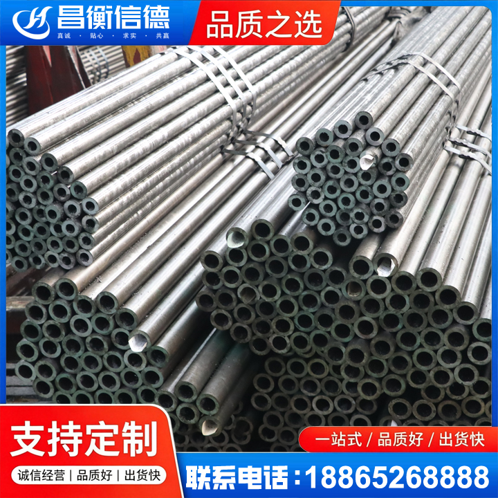 下陆光亮精密钢管